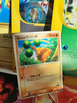 Pokemon Karte Card Rotas Bonsly Mobai McDonald's Promo Glossy japanese NM- - Image 1