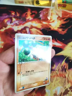Pokemon Karte Card Rotas Bonsly Mobai McDonald's Promo Glossy japanese NM- - Image 2