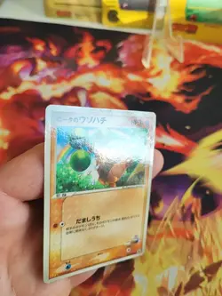 Pokemon Karte Card Rotas Bonsly Mobai McDonald's Promo Glossy japanese NM- - Image 3