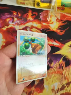 Pokemon Karte Card Rotas Bonsly Mobai McDonald's Promo Glossy japanese NM- - Image 4
