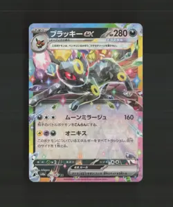 Umbreon ex 093/187 Japanese Terastal Festival RR Rare Holo Pokemon Card NM - Image 1