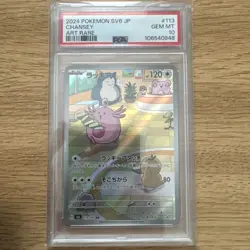 PSA 10 Chansey AR Art Rare 113/101 Mask of Change SV6 Japanese Pokemon Card Game - Image 1
