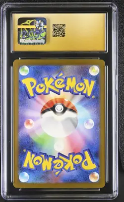 2023 POKEMON JPN TRADING CARD GAME CLASSIC #008 PIKACHU HOLO CGC PRISTINE 10 - Image 2