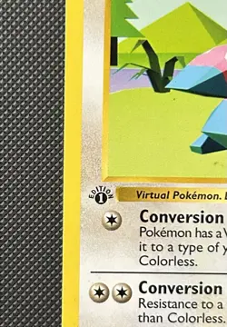 Porygon 39/102 1st Edition Shadowless Base Set Pokemon Card TCG LP 🔥🔥 - Image 2