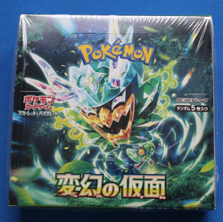 POKEMON JAPANESE MASK OF CHANGE BOOSTER BOX SEALED - Image 1