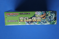 POKEMON JAPANESE MASK OF CHANGE BOOSTER BOX SEALED - Image 3