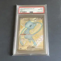 Mew ex Pokemon 2023 sv4a Shiny Treasure ex SSR Japanese 327/190 PSA 10 - Image 1