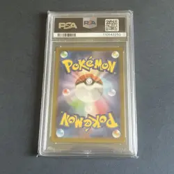 Mew ex Pokemon 2023 sv4a Shiny Treasure ex SSR Japanese 327/190 PSA 10 - Image 2