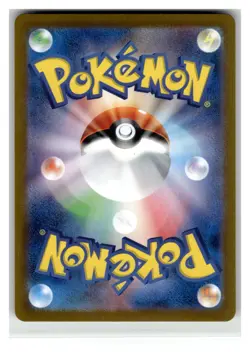 Raifort Super Rare Japanese Holo SV8a: Terastal Fest ex #199/187 [NM] Pokemon TC - Image 2