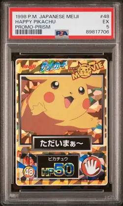 1998 POKEMON JPN MEIJI PROMO PRISM #48 HAPPY PIKACHU PSA 5 - Image 1