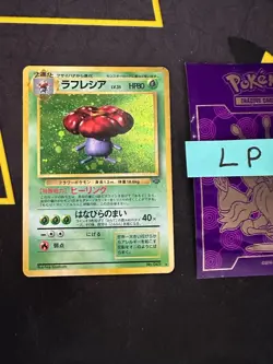 Pokemon TCG Vileplume # No. 45 Jungle Japanese Holo 1997 261 💎LP💎 - Image 1