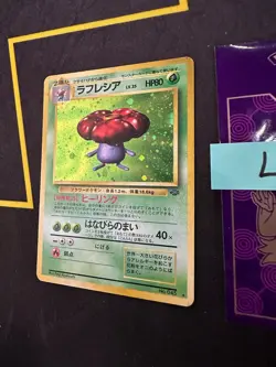 Pokemon TCG Vileplume # No. 45 Jungle Japanese Holo 1997 261 💎LP💎 - Image 2