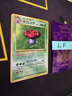 Pokemon TCG Vileplume # No. 45 Jungle Japanese Holo 1997 261 💎LP💎 - Image 3