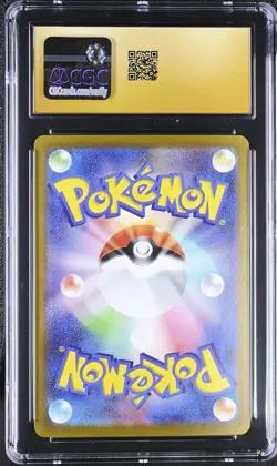Pokemon Zekrom ex #169 Japanese Black Bolt Special Art Rare CGC 10 Pristine A3 - Image 2