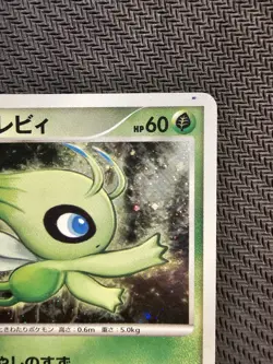 Pokemon | Timeless Celebi 10th Movie Commemoration Set 2007 Japanese Rare - Image 4