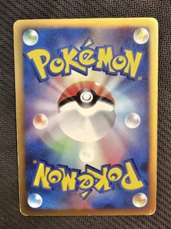 Pokemon | Glaceon Lv.44 DPBP#161 Dp4 HOLO Dawn Dash 2007 Majestic Dawn Japanese - Image 2