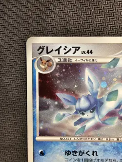 Pokemon | Glaceon Lv.44 DPBP#161 Dp4 HOLO Dawn Dash 2007 Majestic Dawn Japanese - Image 3