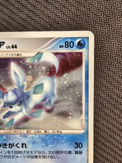 Pokemon | Glaceon Lv.44 DPBP#161 Dp4 HOLO Dawn Dash 2007 Majestic Dawn Japanese - Image 4