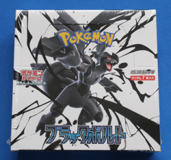 POKEMON JAPANESE BLACK BOLT BOOSTER BOX SEALED - Image 1