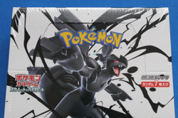 POKEMON JAPANESE BLACK BOLT BOOSTER BOX SEALED - Image 2