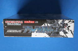 POKEMON JAPANESE BLACK BOLT BOOSTER BOX SEALED - Image 3