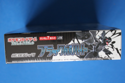 POKEMON JAPANESE BLACK BOLT BOOSTER BOX SEALED - Image 5