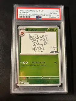 Pokemon TCG Leafeon 068 Yu Nagaba SV-P Japanese X PCG Campaign PSA 10 Gem Mint - Image 1