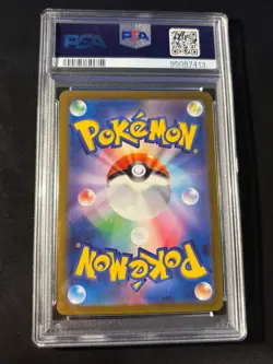 Pokemon TCG Leafeon 068 Yu Nagaba SV-P Japanese X PCG Campaign PSA 10 Gem Mint - Image 2
