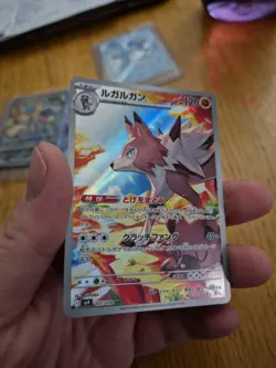 Lycanroc AR 107/100 SV9 Battle Partners - Pokemon Card Japanese Scarlet & Violet - Image 2