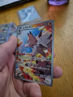 Lycanroc AR 107/100 SV9 Battle Partners - Pokemon Card Japanese Scarlet & Violet - Image 3