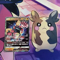 Pokemon TCG | Full Art GX Japanese X6 Card Bundle | Tag Team All Stars & More - Image 2