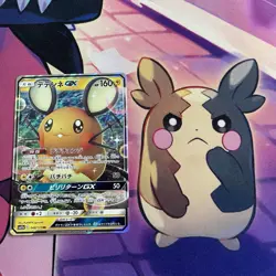 Pokemon TCG | Full Art GX Japanese X6 Card Bundle | Tag Team All Stars & More - Image 4