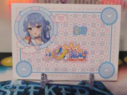 Goddess Story - Girls Party - Star Street Comet - UR Card - Image 2