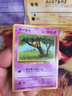 Pokemon Karte Card Vending expansion sheet glossy japanese Abra NM- - Image 2