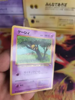 Pokemon Karte Card Vending expansion sheet glossy japanese Abra NM- - Image 3