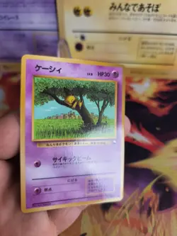 Pokemon Karte Card Vending expansion sheet glossy japanese Abra NM- - Image 4