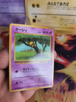 Pokemon Karte Card Vending expansion sheet glossy japanese Abra NM- - Image 5