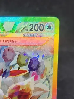 Eevee ex SAR 223/187 Terastal Festival sv8a Pokemon Card Game Korean2024 NM - Image 4