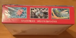 Pokemon Cards Scarlet & Violet 151 Booster Box - 20 Packs sv2a Japanese SEALED - Image 3