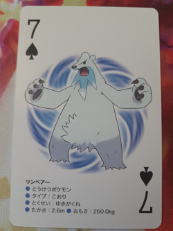 Beartic 7 of Spades 2012 Black Kyurem 2 Poker Playing Card NM - Image 1