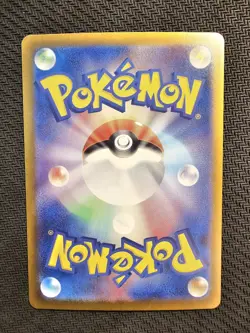 Pokemon | Mewtwo 150/165 Sv2a Pokemon Card 151 2023 Japanese Holo POKE BALL - Image 2