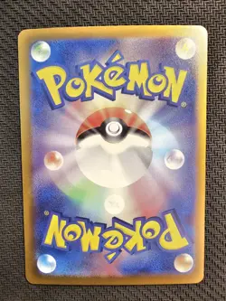 Pokemon | Snorlax 143/165 Sv2a Pokemon Card 151 2023 Japanese Holo POKE BALL - Image 2
