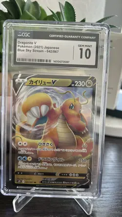 Dragonite V 042/067 CGC Graded 10 Gem Mint Blue Sky Stream Pokemon Card - Image 1