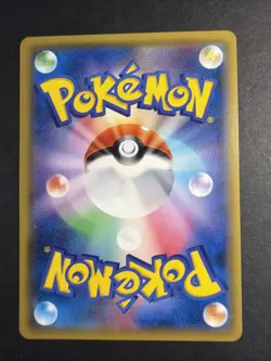 Magikarp & Wailord GX 019/095 RR Holo TAG TEAM Pokemon card Japanese NM - Image 2