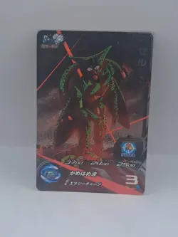 Imperfect Cell Super Dragon Ball Heroes CP Card BM4-ZCP4 Foil Glow In The Dark - Image 1