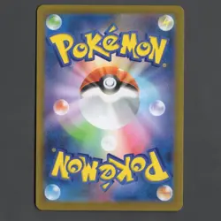 Pokemon Card Ambipom 092/080 M2 Inferno X Art Rare Japanese Near Mint - Image 2