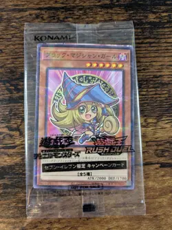 YU-GI-OH SEALED DARK MAGICIAN GIRL CHIBI 711 HI CHEW PROMO CARD JAPANESE - Image 1