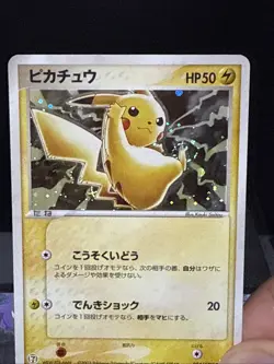 Pokemon Card Pikachu 023/ADV-P 7 Eleven Black Star Promo Japanese Swirl LP - Image 2