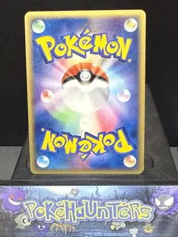 Pokemon Card Pikachu 023/ADV-P 7 Eleven Black Star Promo Japanese Swirl LP - Image 4