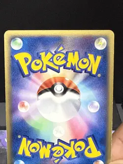 Pokemon Card Pikachu 023/ADV-P 7 Eleven Black Star Promo Japanese Swirl LP - Image 5